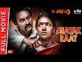 Ghatak Raat (Aa Karaala Ratri) - Full Movie | Karthik Jayaram, Anupama Gowda, Rangayana Raghu | 4K