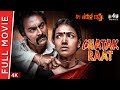 Ghatak Raat Aa Karaala Ratri Full Movie Karthik Jayaram Anupama Gowda Rangayana Raghu 4K