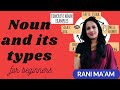 Noun And Its Types Basic English Grammar By Rani Mam For SSC CGL CHSL Bank PO UPSC In Hindi
