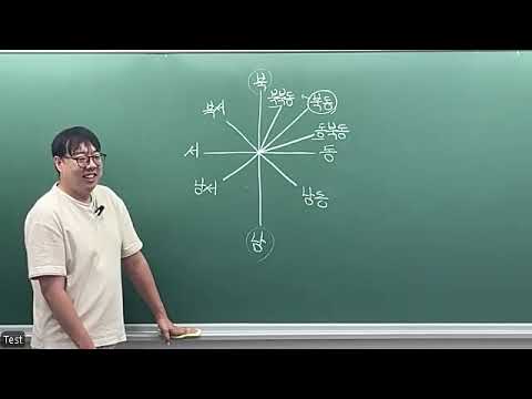 J2-PR 고등 물리학 A반 8월 4일 수업