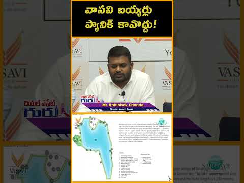 Vasavi Group Assurance to Home Buyers | Abhishek Chanda, Director | #realestate | #vasavigroup