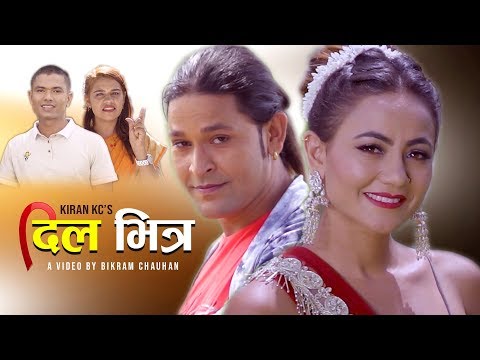 download lagu mp3 mp4 Chaulagain, download lagu Chaulagain gratis, unduh video klip Chaulagain