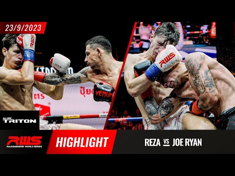 Highlight l  Reza Venum Muay Thai vs. Joe Ryan l เรซ่า วีนั่มมวยไทย vs. โจ ไรอัน l RWS