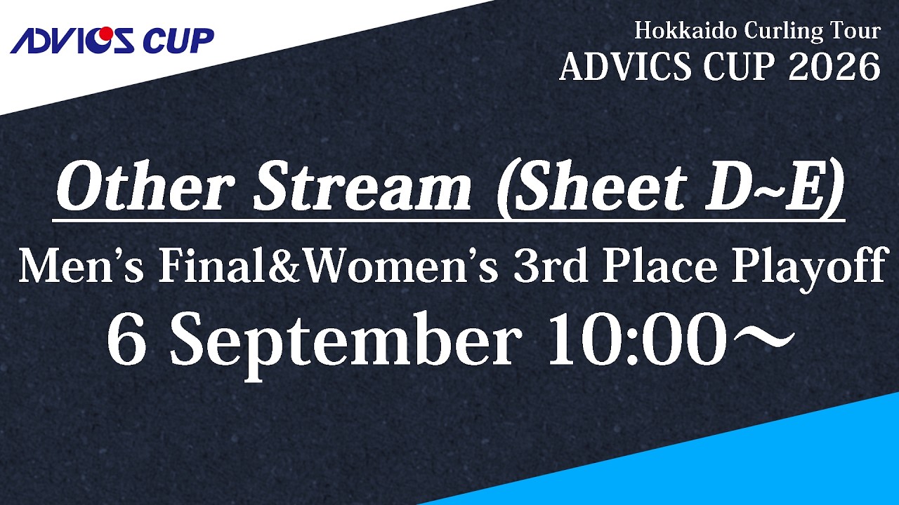 Watch on Youtube (Hokkaido Curling Tour)