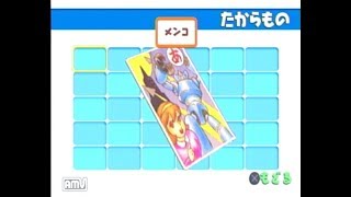 【トロと夏休み】 トロと休日 実況プレイ　5日目その1