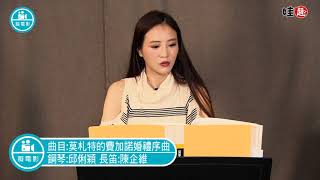 音樂會-莫扎特的費加諾婚禮序曲