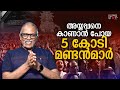 ബുദ്ധൻ താമസിച്ചത് വേശ്യാലയങ്ങളിലാണ് | Maitreyan | Excl