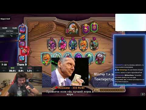 RDU лучший игрок? |Silvername Hearthstone