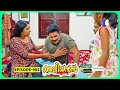 Aliyans 902 ഭർത്താവിന്റെ ശത്രു ഭാര്യ Comedy Serial Sitco