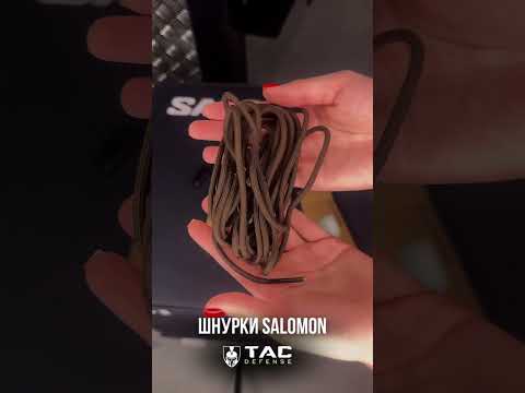 Шнурки Salomon Шнурки Salomon