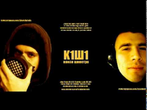 Konza Šnostra ft. Dvorska Luda - Bela Noć