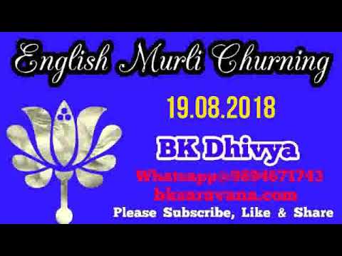Tamil Murli Churning - 19 Aug 2018 - BK Dhivya