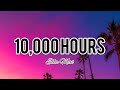 10 000 Hours Ella Mai Lyrics