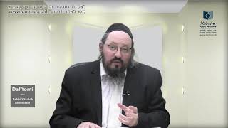 דף יומי שיור באנגלית מסכת פסאכים דף 81