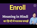 Enroll Meaning In Hindi Enroll Ka Matlab Kya Hota Hai