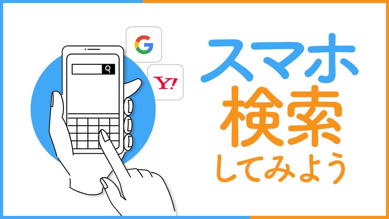 動画サムネイル
