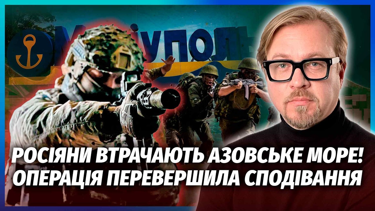 ☝️ТЕРМІНОВО! Наші ПРОРВАЛИСЯ у МАРІУПОЛЬ. Поки росіяни РЯТУВАЛИ ТРАСУ, СПЕЦ
