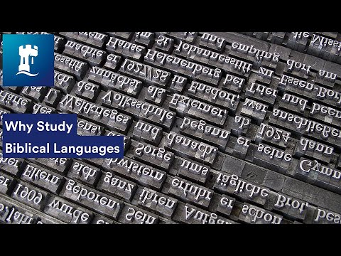 Why Study Biblical Languages with Sara Parks