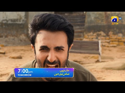 Maa Nahi Saas Hoon Main Episode 84 Promo | Tomorrow at 7:00 PM Only On Har Pal Geo