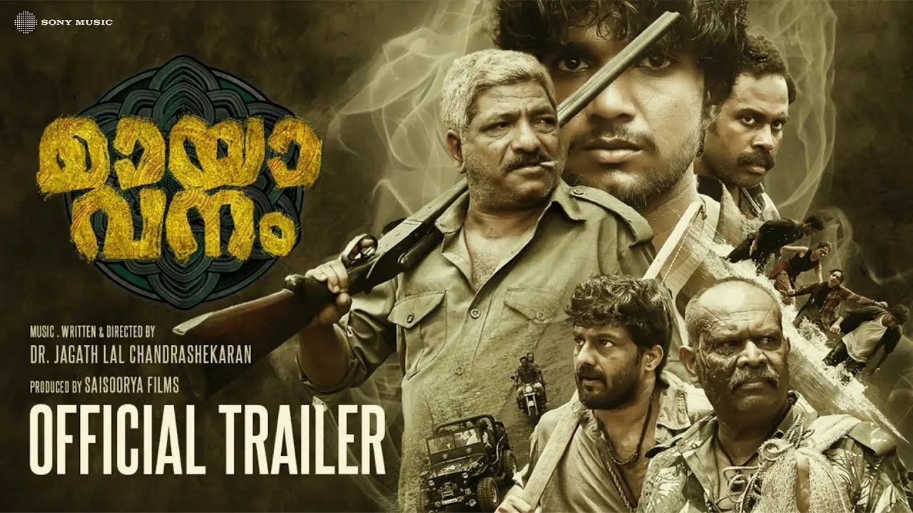 Mayavanam Official Trailer