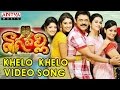 Khelo Khelo Full Video Song Nagavalli Video Songs Venkatesh Anushka