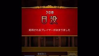 サンドラ奇跡の再会！？(狩人編)