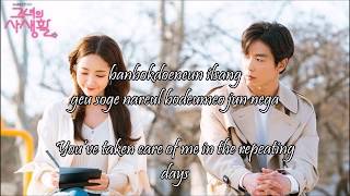 Download lagu Lee Hae Ri (Davichi) - Maybe (Her Private Life OST) mp3 Download lagu Lee Hae Ri (Davichi) - Maybe (Her Private Life OST) mp3