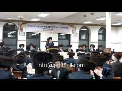 Nitra Kolel Melavah Malka In Williamsburg -Teves 5