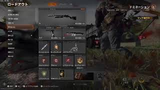 bo6 すこし
