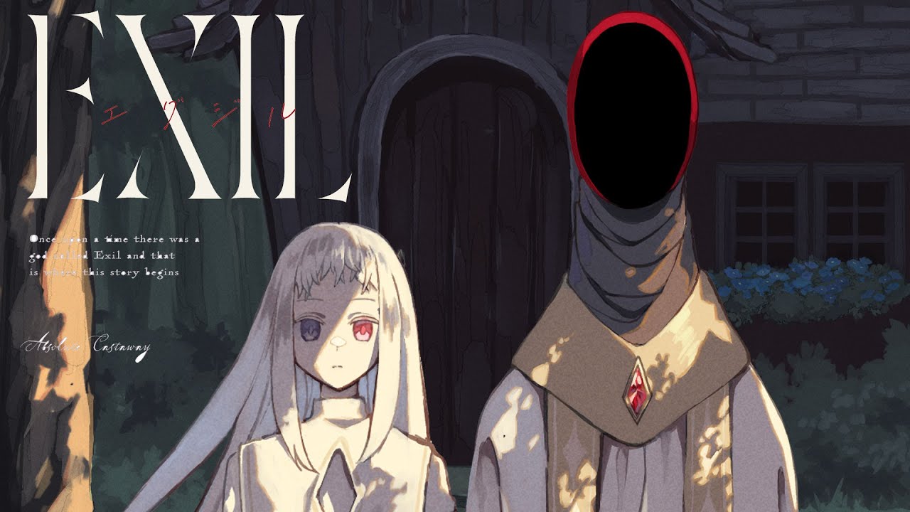 【Original MV X-FADE】EXIL【#中恵光城】