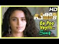 Pakida Movie Scenes Ee Poo Veyilil Song Asif Ali Biju Menon Malavika Nair