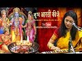 Bhojpuri Song Shubh Arti Keejai Gaon Ki Aarti USA Mein गाँव की आरती अमेर