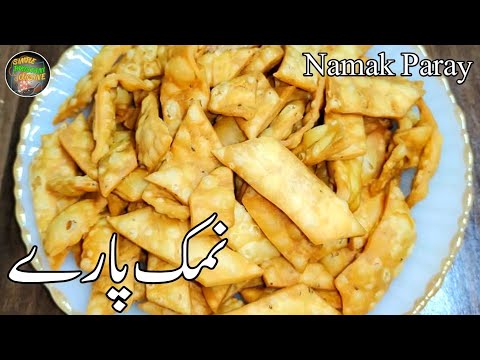 Namak Pare Recipe | Perfect Halwai Style Namak Parey Recipe | Simple Pakistani Cuisine