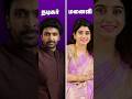 Tamil Actors Wife Vijay Thalapathy Thalapathyvijay Sivakarthikeyan Vijaysethupathi Shorts Ytshort