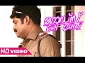 Gods Own Country Movie Scenes HD Vijayakumar Starts From Home Fahad Fazil Isha Talwar