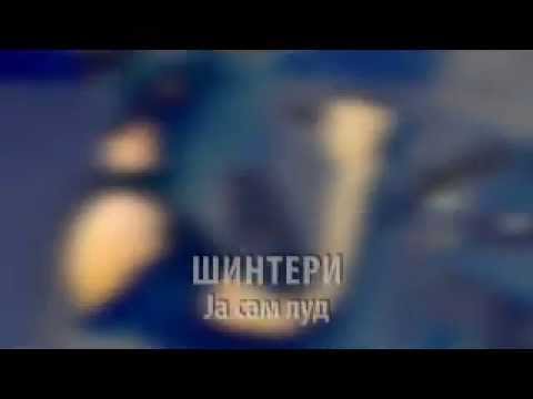 Šinteri - Ja sam lud (Live, proba 28. april 2015.)