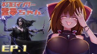 【POE2】ネクロマンサー霊夢ちゃんEP.1【ゆっくり実況】