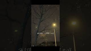 Download lagu #兰亭序 –“而我独缺你一生的了解” mp3