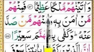 Learn Quran word by word with tajveed Para 5 surat u Nissa ayat 77to80 Lesson 70@syedarizvi