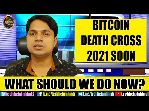 BITCOIN DEATH CROSS SOON - MASSIVE DUMP INCOMING IN CRYPTO HISTORY 2021 Video