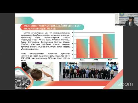 Развитие и модернизация государственного архива.  Повышение престижа государственного языка