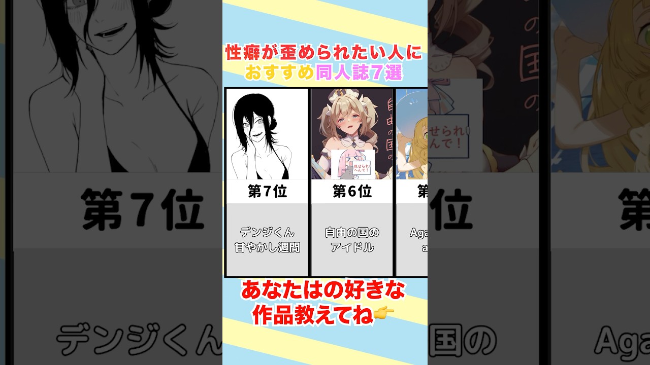 【チェンソーマン】レゼに甘やかされたい