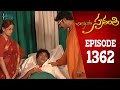 Chi La Sow Sravanthi Episode 1362 చి ల సౌ స్రవంతి Telugu Daily Serial Mana E