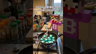 【マイクラ】人のダイヤを焼いて食べた男の末路がバカすぎるｗｗｗ　ドイヒーくん　#マイクラ #マインクラフト #minecraft #shorts #ドッキリ
