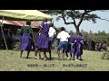 ODONGO SWAG CHWADE GI NYUNDO BY OPINDE PRIMARY PUPILS IN KAGAN HOMA BAY