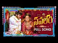 Nalugu Ghalay Navaleri 4k Full Video Song BANJARA SONG 7