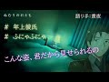 voice:ねむりのおとも【女性向けASMR】