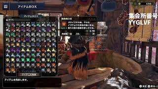 【参加型モンハンライズ】HR上げ