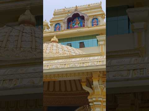 Sri Lakshmi Narayani Golden Temple || #eastgodavariabbayi #hindutemple #viralvideo
