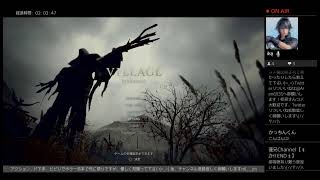 蓮兄Channel【ZHI END】 実況 初見プレイ ‡概要欄必読‡ BIOHAZARD VILLAGE Z Ver Third Person #5